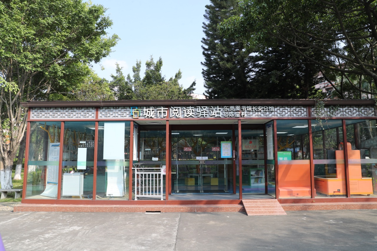 “莲花山下—城市文化空间”@陈屋村