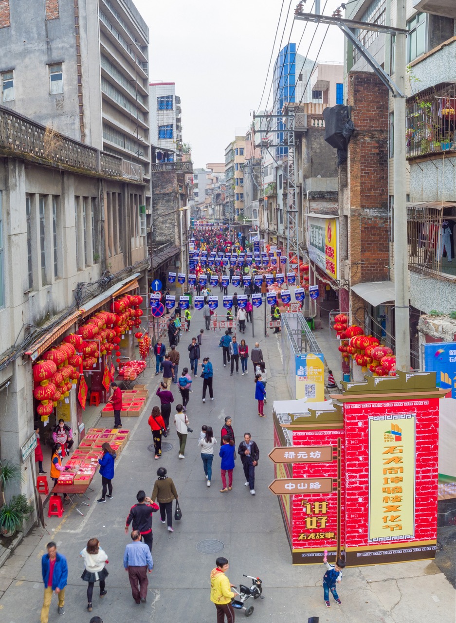 石龙中山路历史文化街区