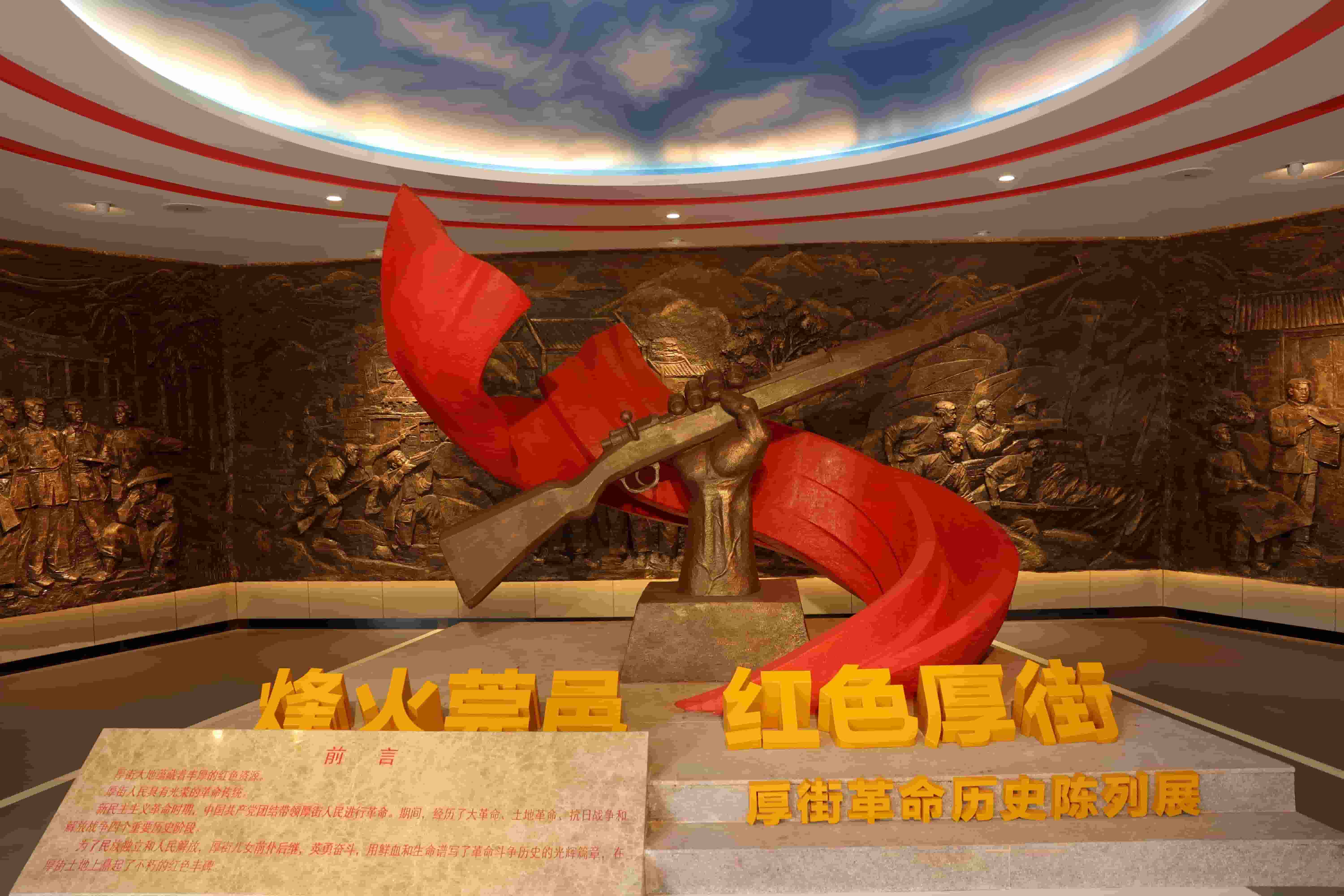 松山公园