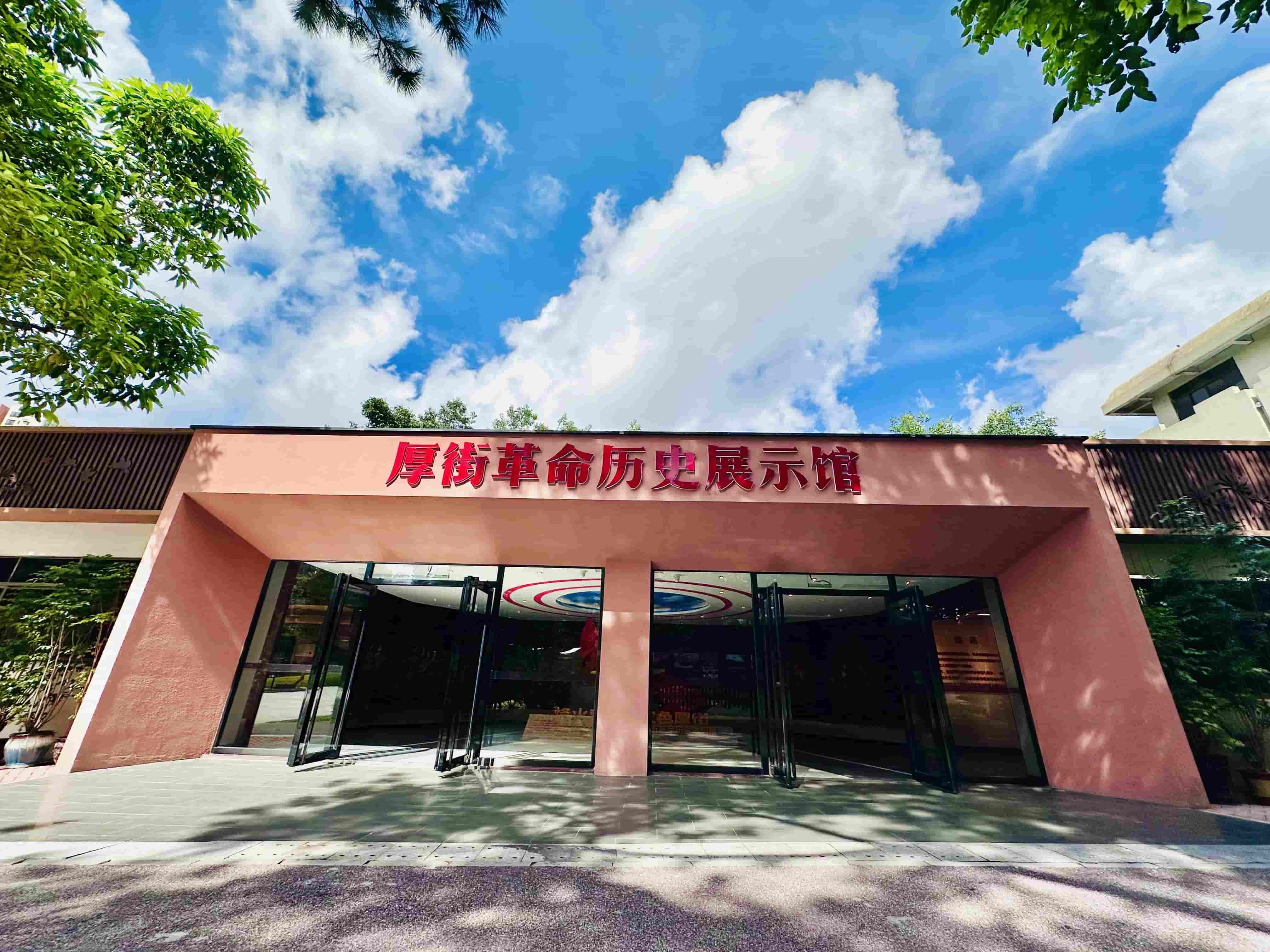松山公园