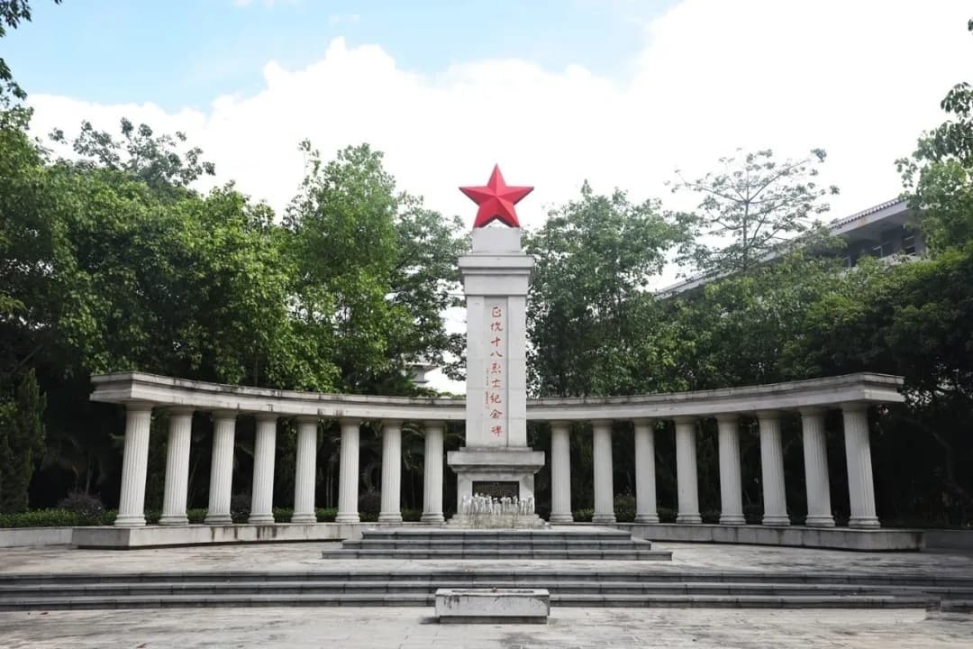 正坑十八烈士纪念碑公园