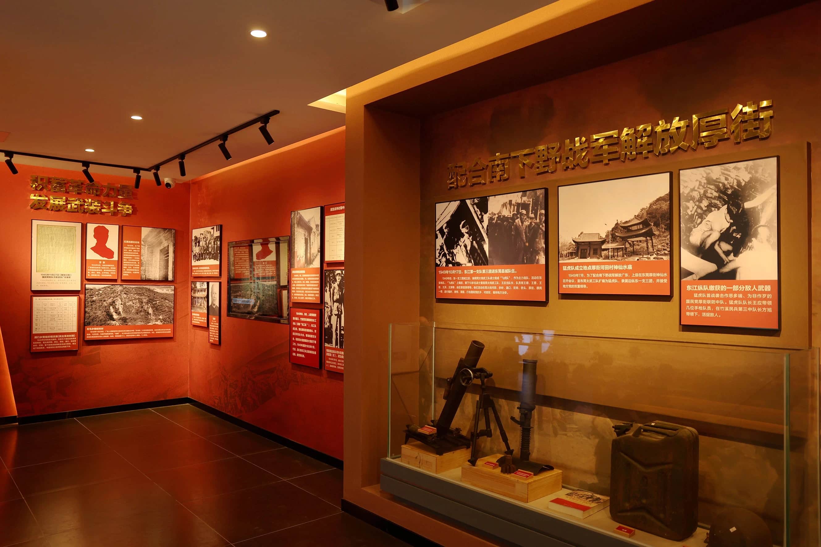 松山公园