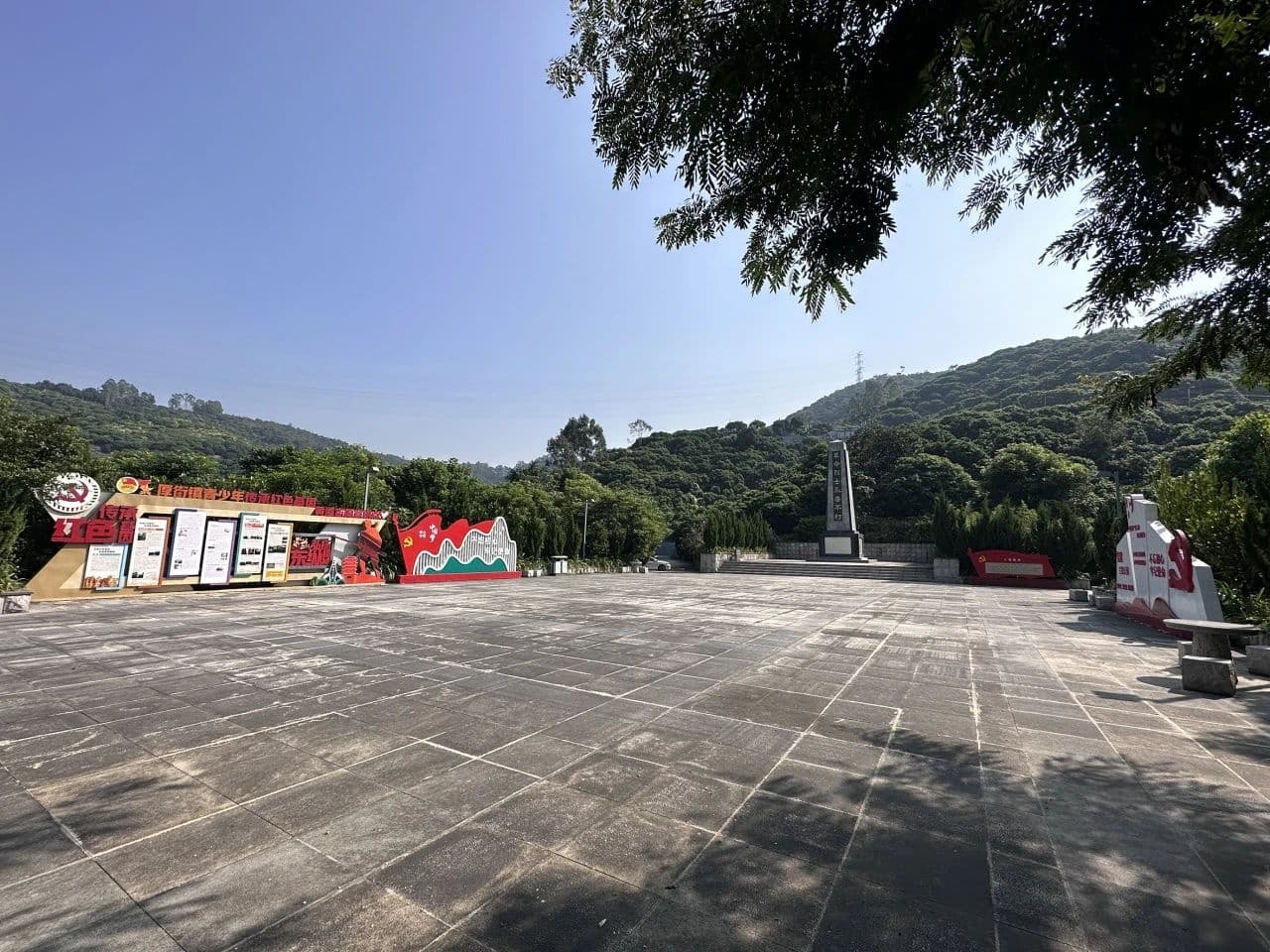 大迳汪潭红色主题公园