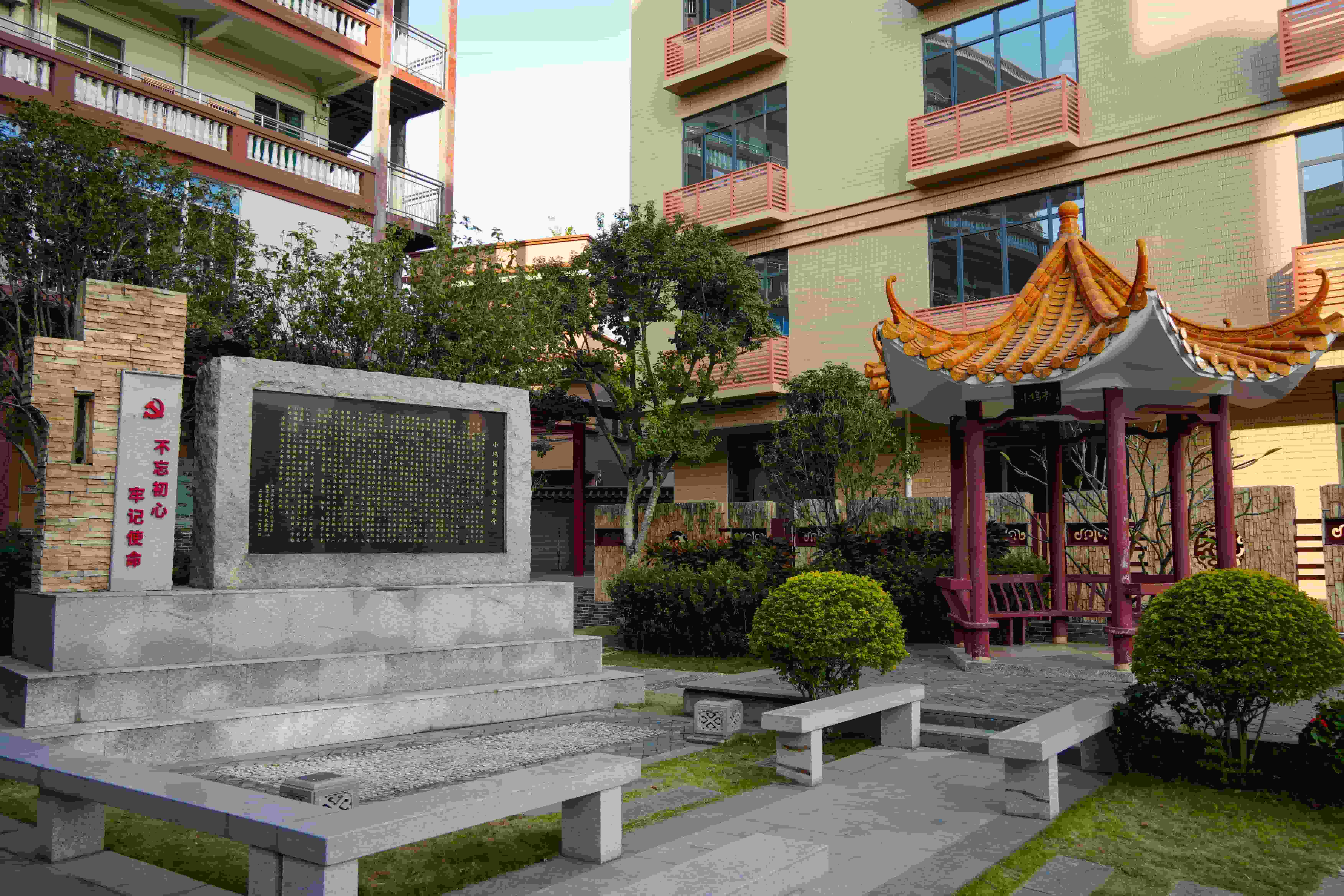 前进小学王作尧将军红色革命基地