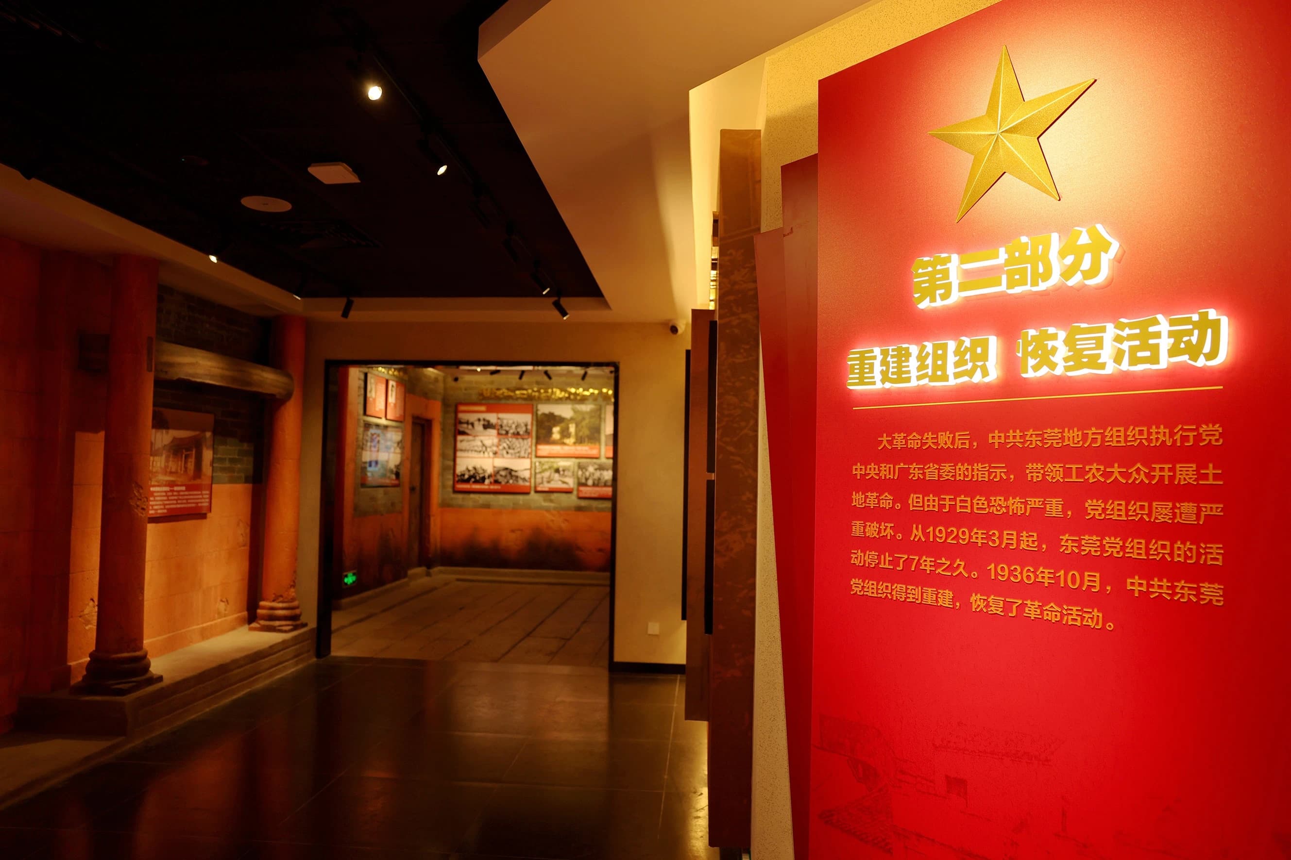 松山公园