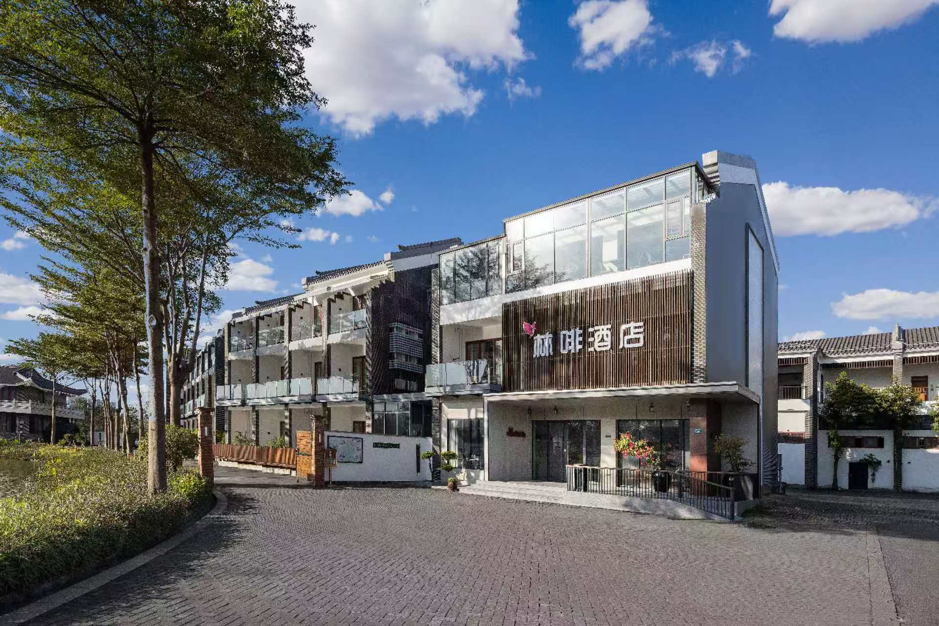梵啡酒店