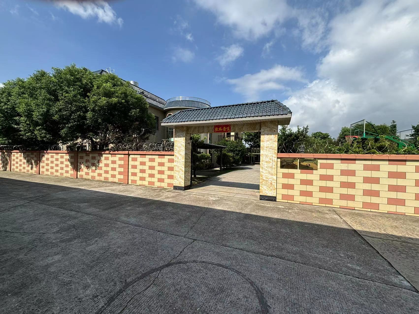 一方田园民宿